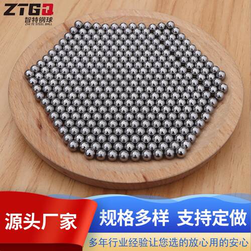 工厂直销钢球碳钢轴承钢机械设备通用钢珠油淬处理滚珠弹珠实心