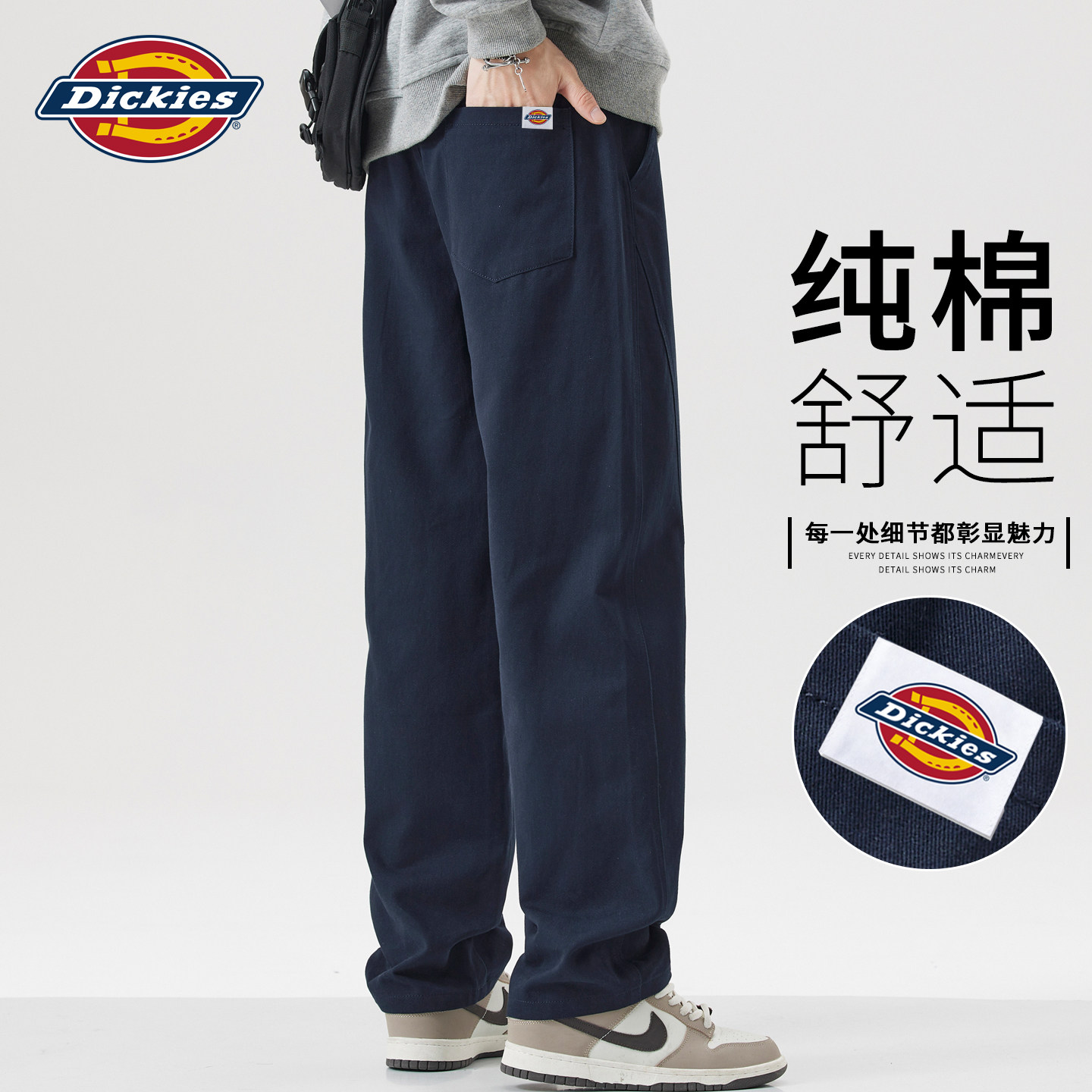 Dickies纯棉休闲裤男士2026新款秋冬季加绒直筒美式工装阔腿裤子