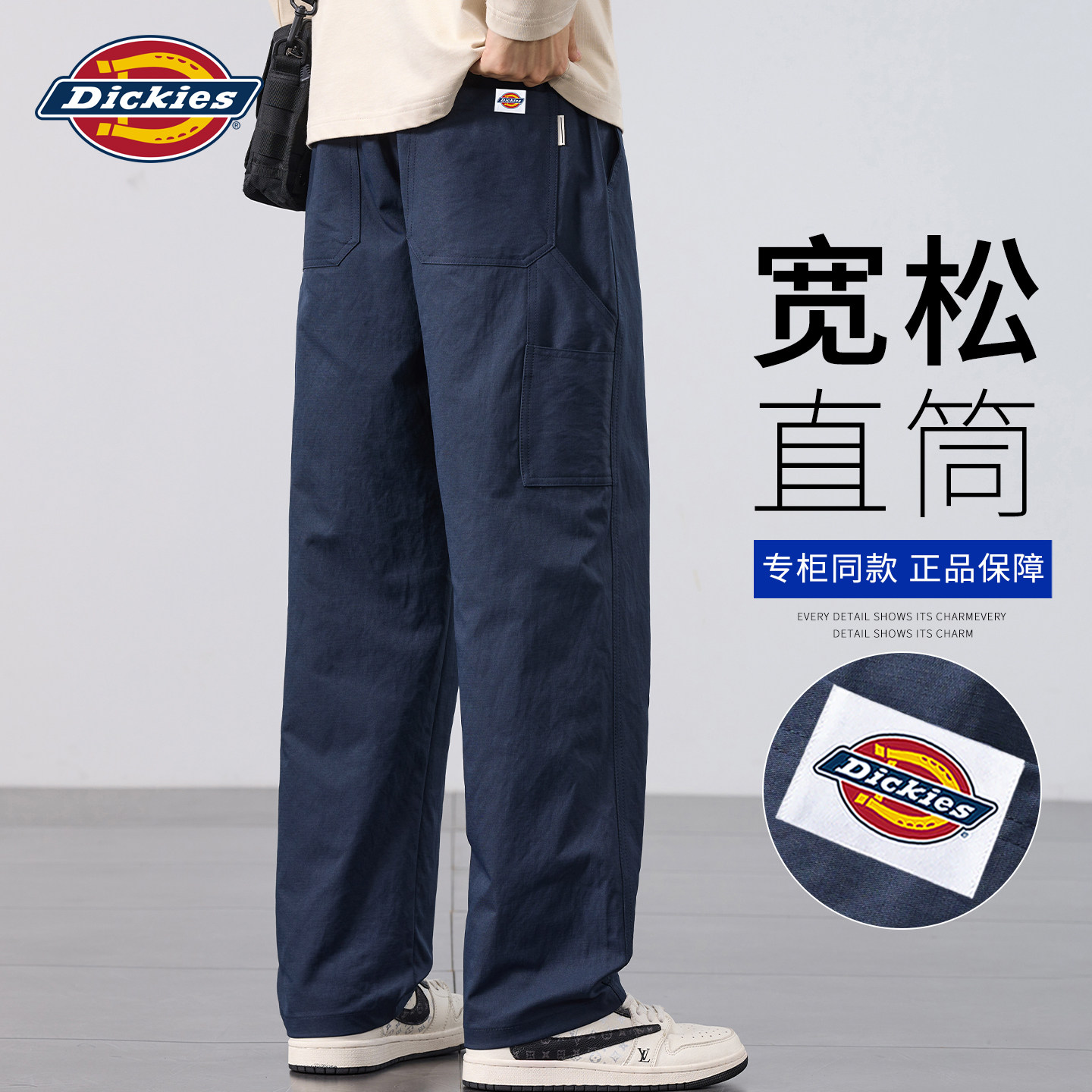 Dickies秋冬季男士休闲裤2026新款纯色宽松工装裤男款卡其色裤子