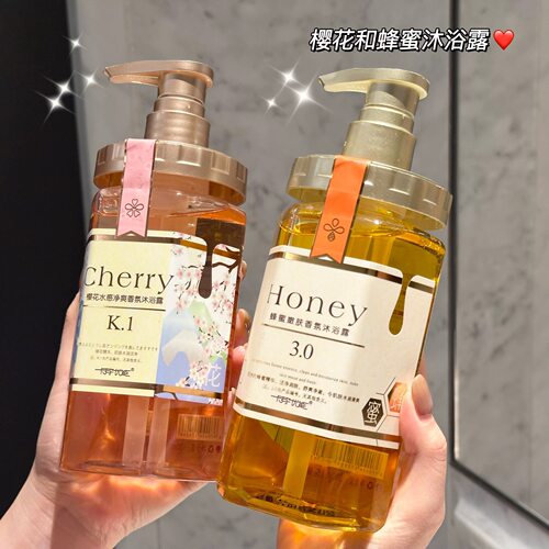 蜂蜜沐浴露持久留香洗发水沐浴露套装护发素香水型润肤洗护沐组合