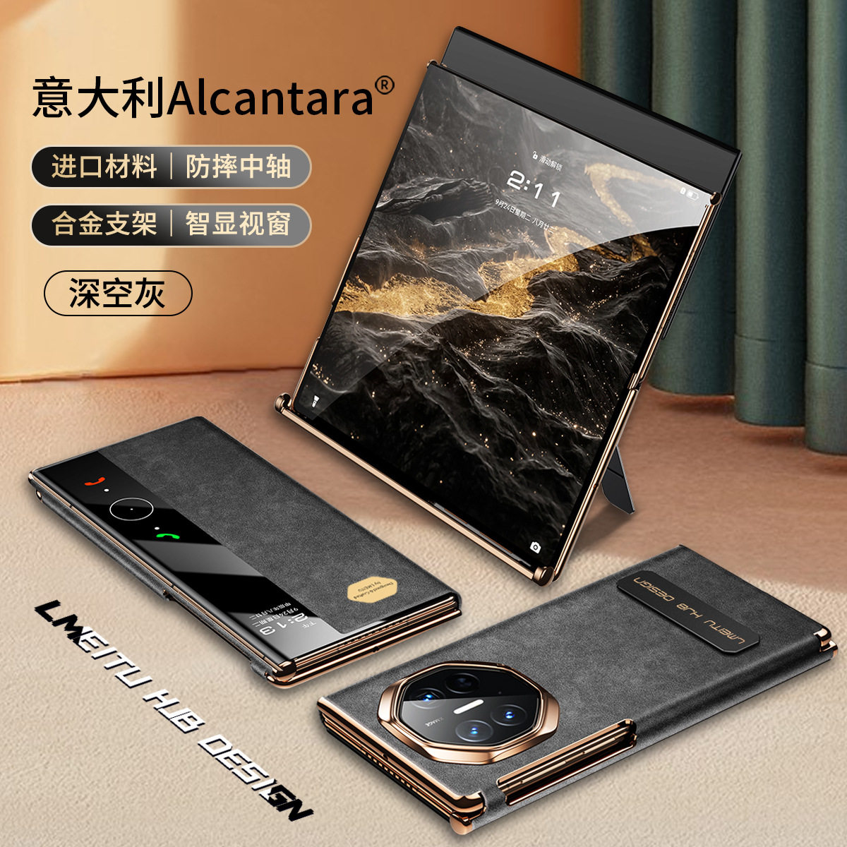 适用华为XTS三折叠手机壳新款MateXT非凡大师保护壳超薄Alcantara欧缔兰翻毛皮全包磁吸防摔中轴保护奢华男女