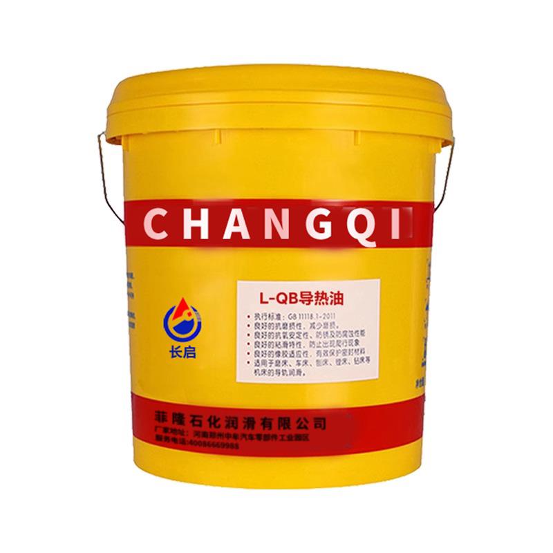 高温导热油300度太阳能夹层锅模温机油温机320号350反应釜传热油图片