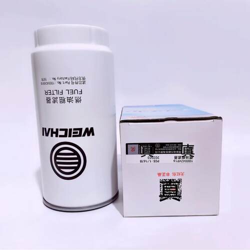 PL420油水分离器1000424916柴油滤清器 1003697990柴滤潍柴原厂