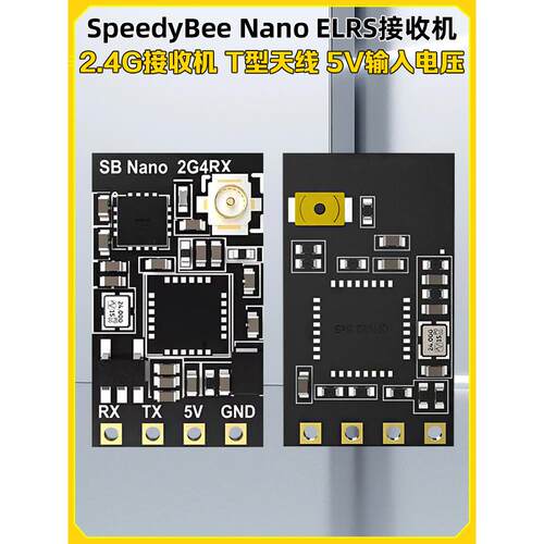 Speedybee Elrs纳米接收器Elrs 2.4G/2.4G- tx /915M Fpv飞行器