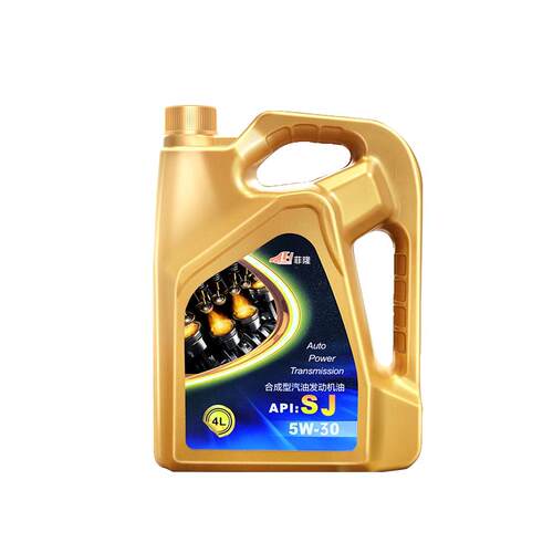 全合成汽机油正品5w40 30汽车引擎油原厂专用SN级机油4L通用