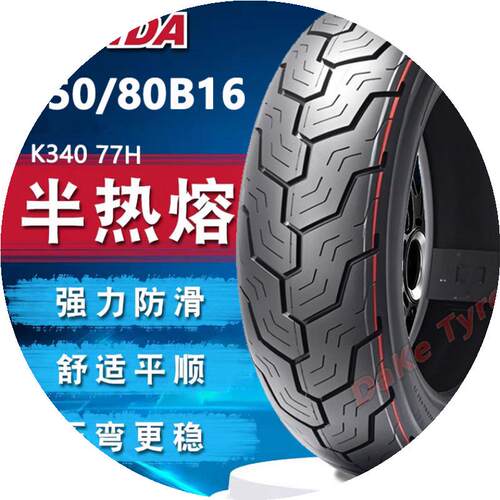 建大轮胎130/150/80B16闪无极本奔达灰石TR300CZ150巡航摩托车胎
