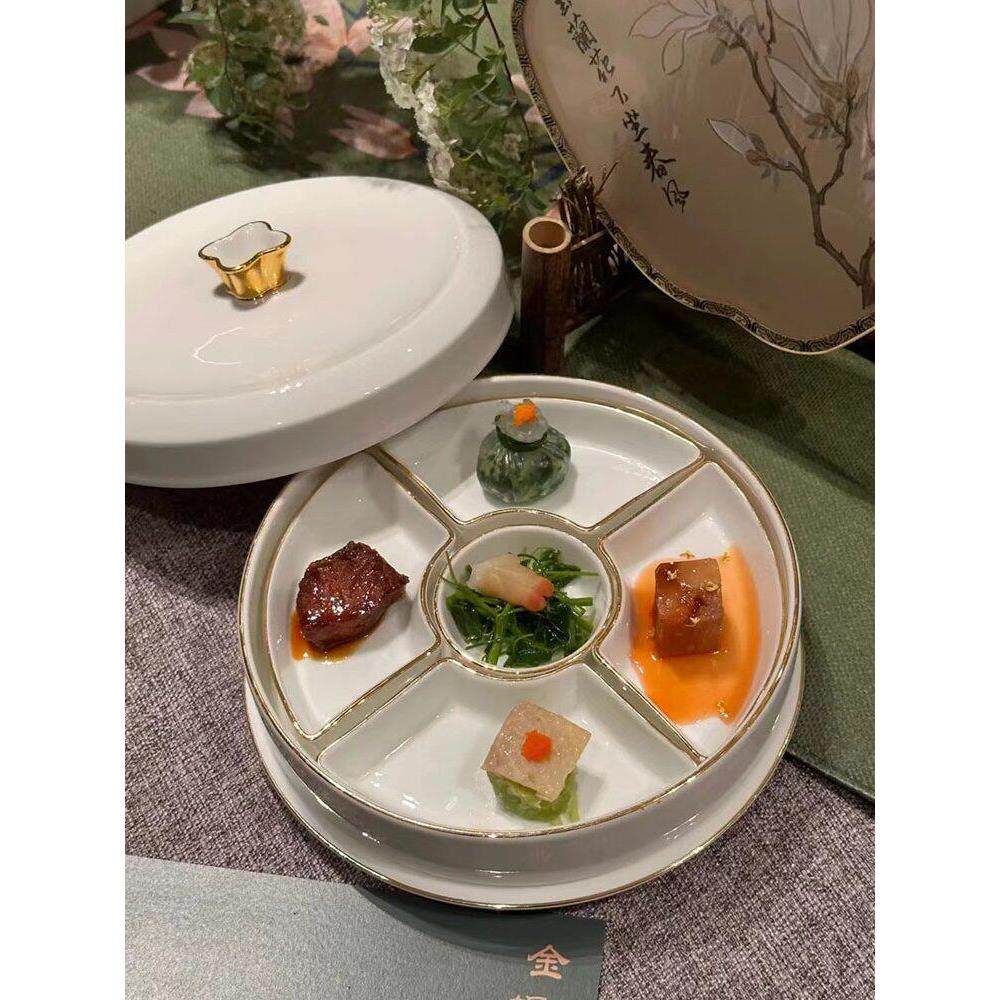酒店特色陶瓷餐具圆形食盒分格冷菜拼盘点心小食卤水描金边骨瓷