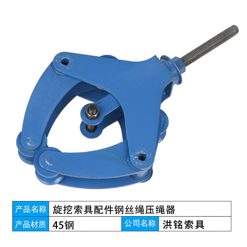 厂家钢丝绳压绳器接头45钢索具配件五金工具钢丝绳压绳器接头