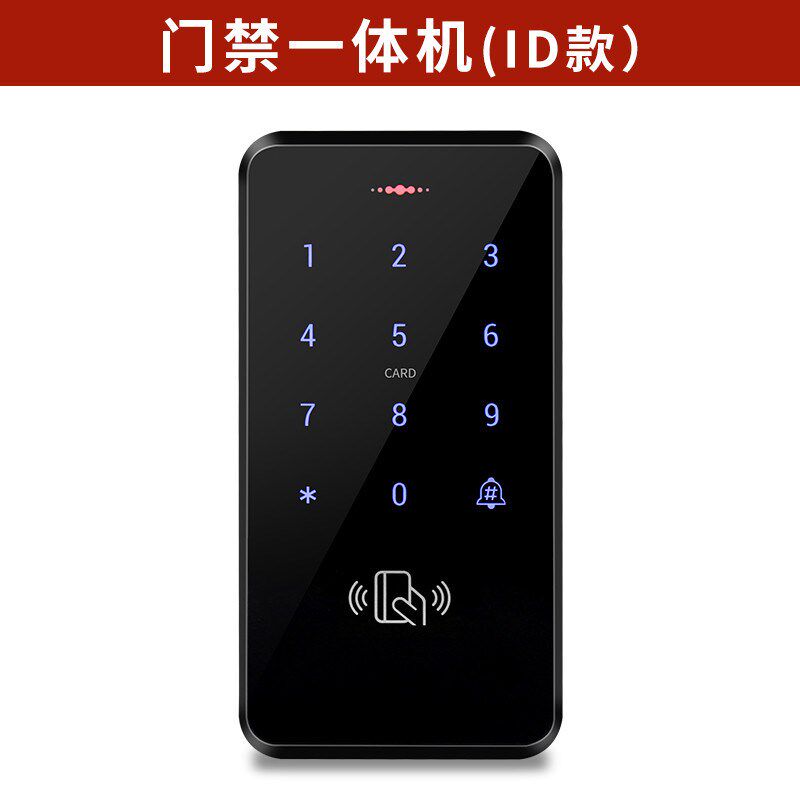 防水电子门禁系统套装密码玻璃门禁锁一体机电磁锁磁力锁产家直销