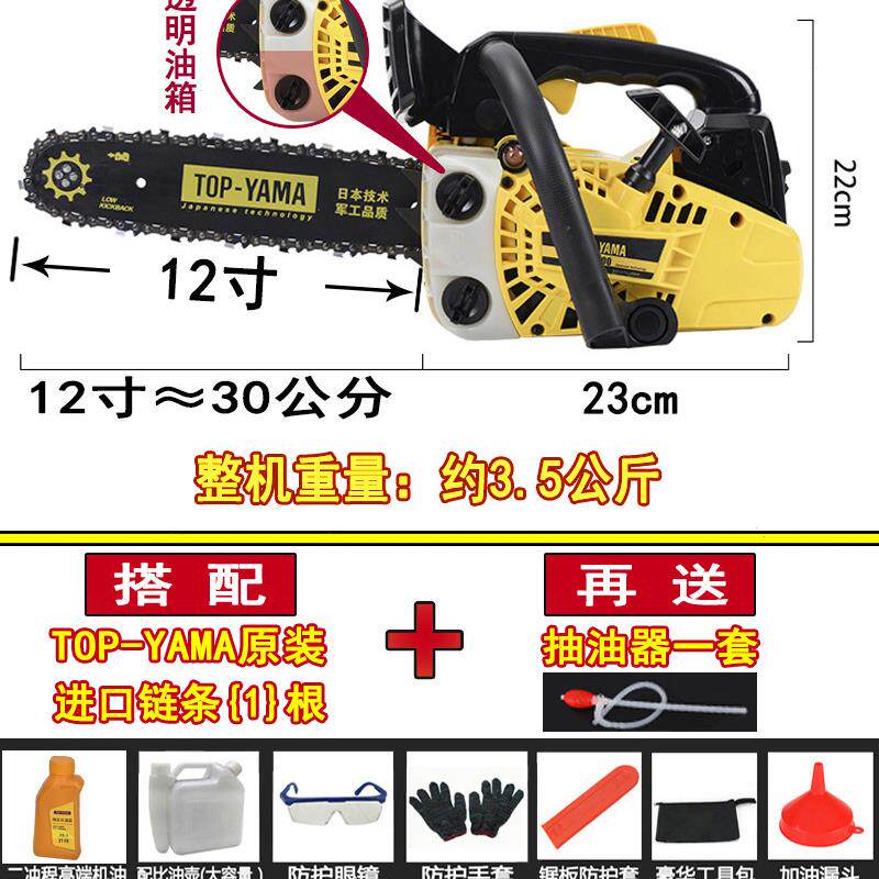汽油锯小型家用单手持轻便伐木锯砍树机毛竹气电小油锯