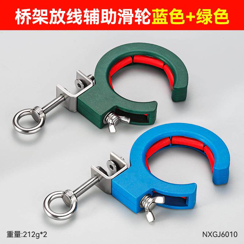 桥架放线滑轮穿线顶棚吊顶车综合布线弱电施工工具