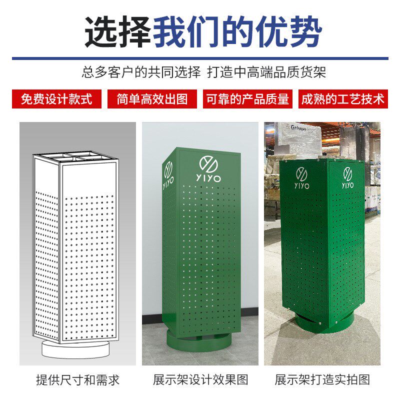 货架超市便利店数码产品展示架金属洞洞板配件陈列架铁线旋转架
