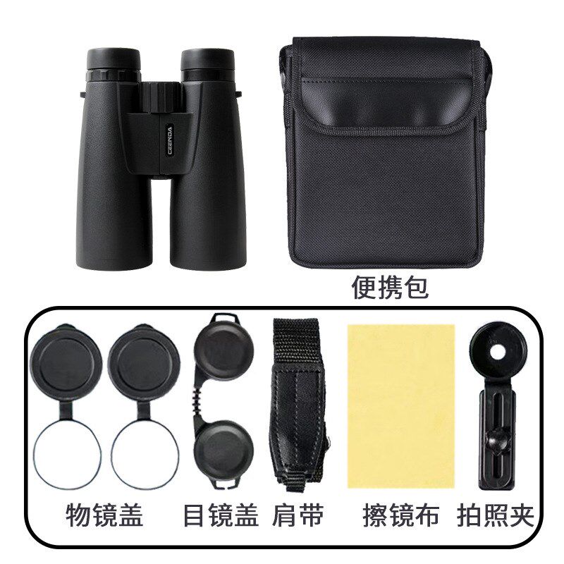 高品质大棱镜双筒望远镜12X50高倍高清成人户外旅行观拍照鸟寻蜂