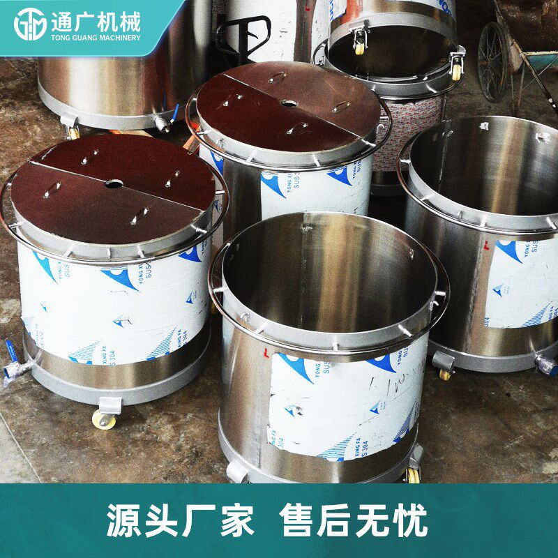 厂家现货不锈钢拉缸油墨涂料中转桶拉缸加厚储罐不锈钢搅拌缸料桶