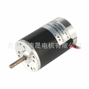 伟盛45ZY高速电机12V微型直流电动机24V静音正反转有刷可调速马达