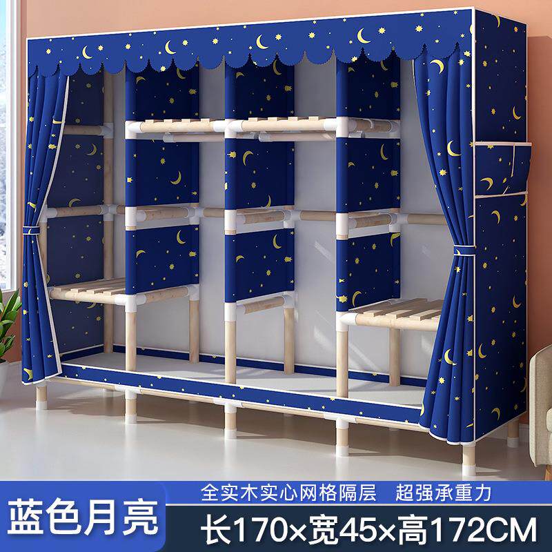 简易布艺布衣柜实木加粗加固简约现代宿舍衣橱衣柜组装收纳衣橱
