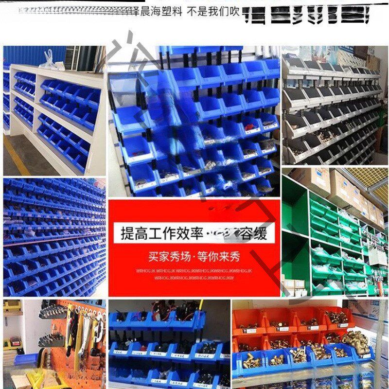 塑料螺丝货架多层置物架超市货架展示架电商饰品货架置物架收纳架