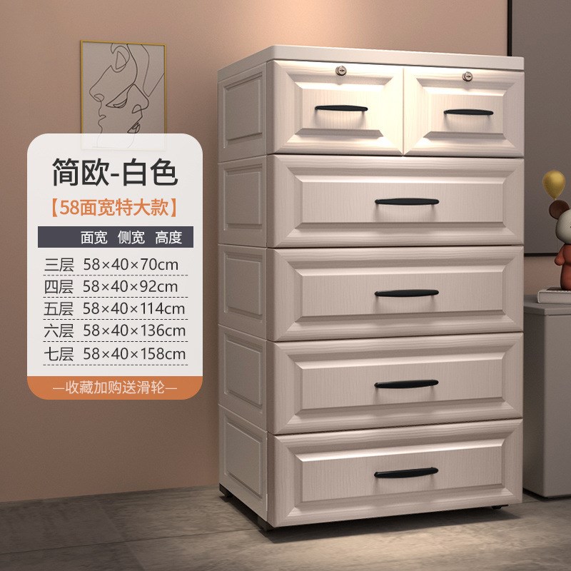 大号抽屉式收纳柜子宝宝玩具收纳盒婴儿储物整理五斗工厂一件