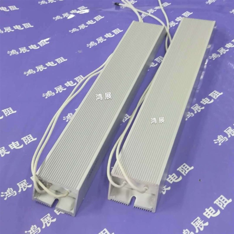 厂直供1000W铝壳电阻 刹车制动电阻回生再生电阻 各种阻值电阻器