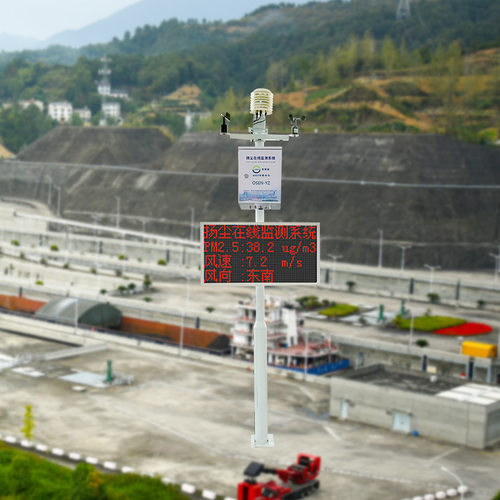 施工道路扬尘监控系统 矿区粉尘自动监测系统 光散射颗粒物监测站