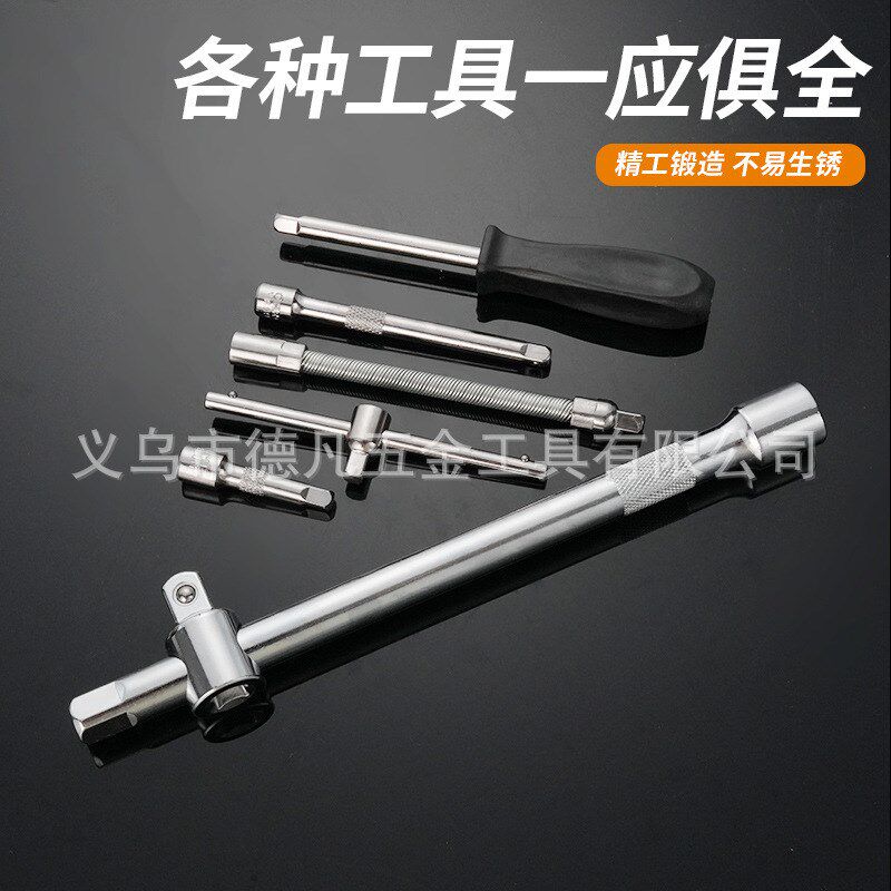 61件套铬钒钢汽修快速棘轮扳手两用扳手接杆套筒工具套装