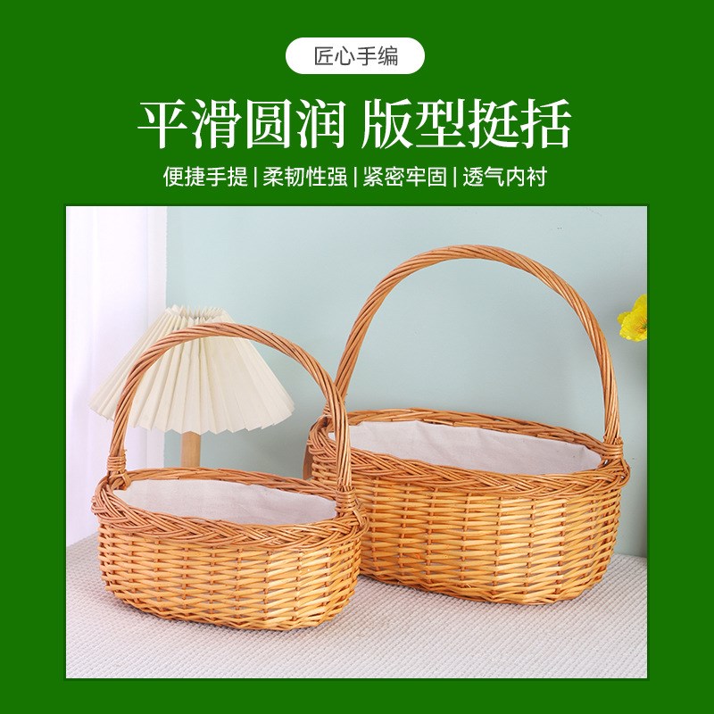 柳编篮子厂家手提篮采摘篮鸡蛋篮水果篮送礼藤编篮子小号花篮