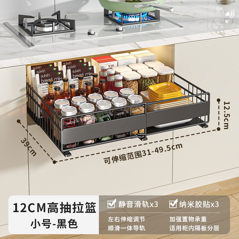 厨房橱柜内抽屉式置物架可抽拉伸缩瓶罐碗碟拉篮柜内铁艺收纳篮子