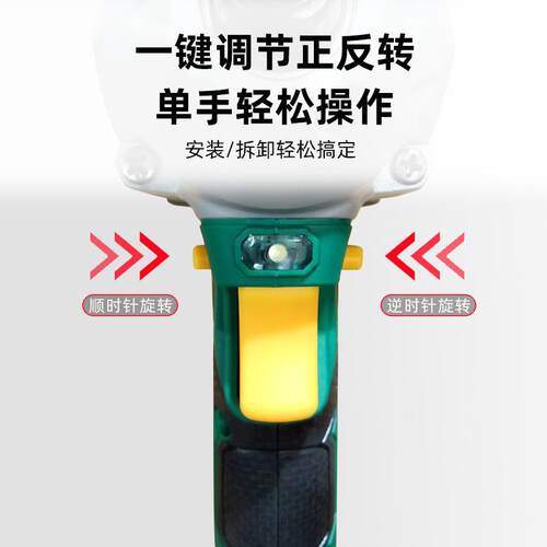 20V无刷锂电扳手380N电动冲击扳手多功能电钻LCR20380-4.0