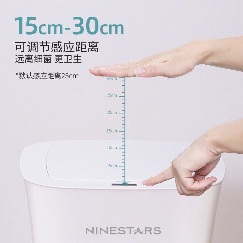 纳仕达塑料智能家居感应垃圾桶家用防水卫生间厨房厂家代发