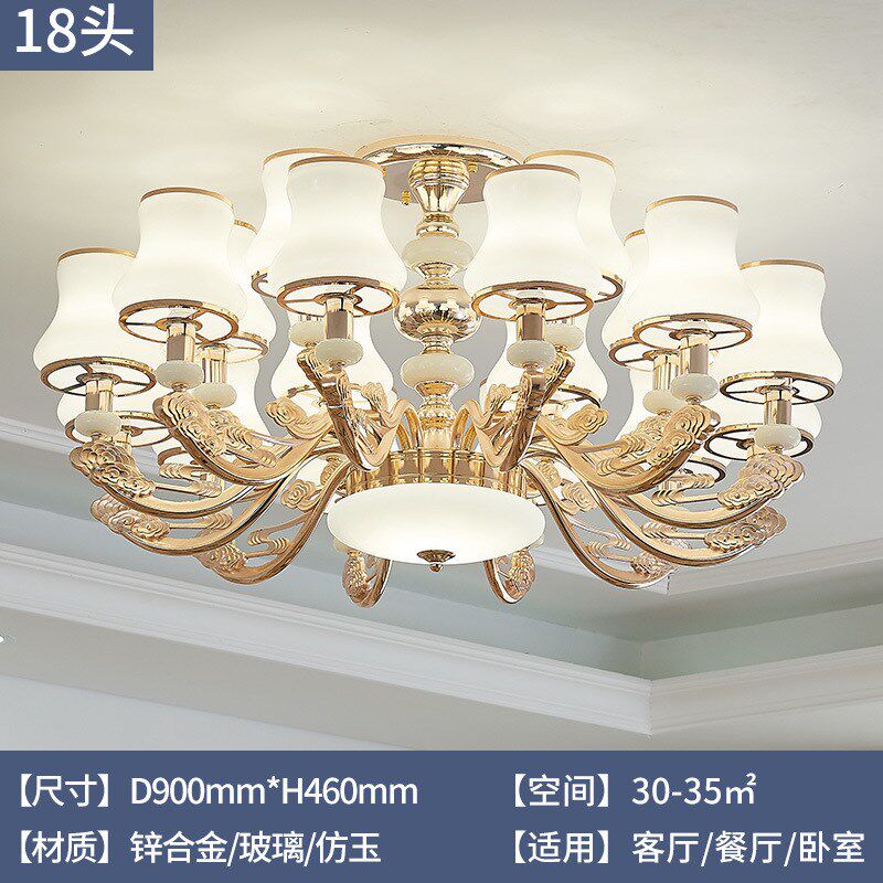 欧式吊灯现代简约客厅灯奢华大气简欧餐厅灯创意卧室家用套餐灯具
