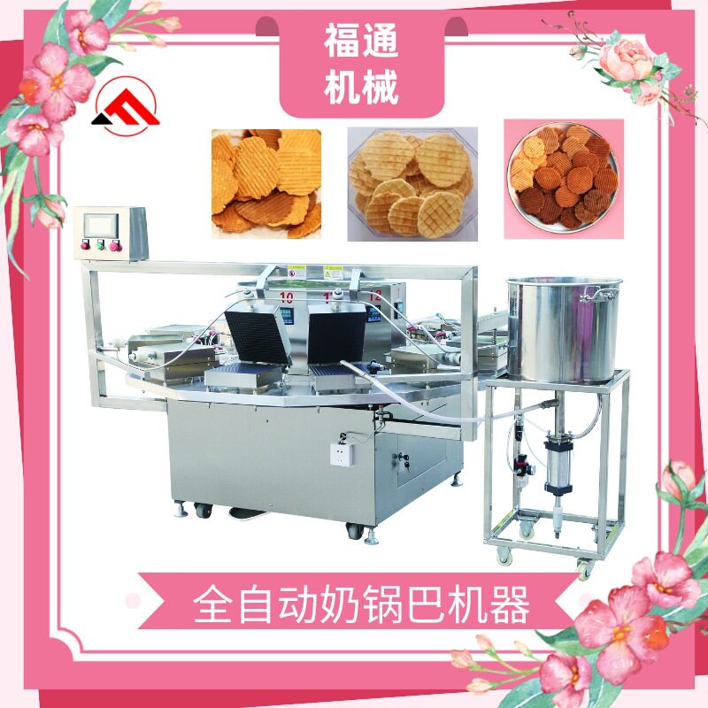五谷杂粮饼机杂粮煎饼机春饼机器加热板可定