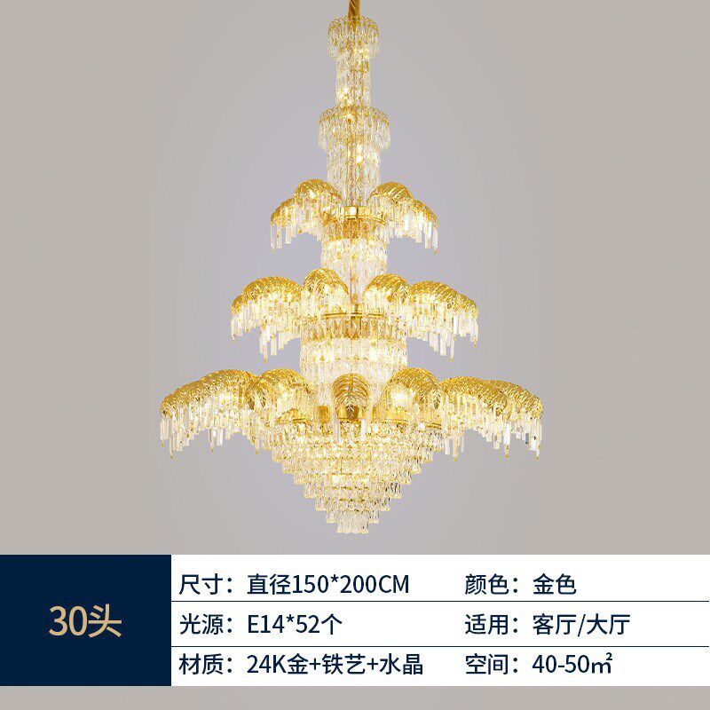 法式24K金楼l梯吊灯欧式水晶灯大气别墅客厅餐厅卧室灯