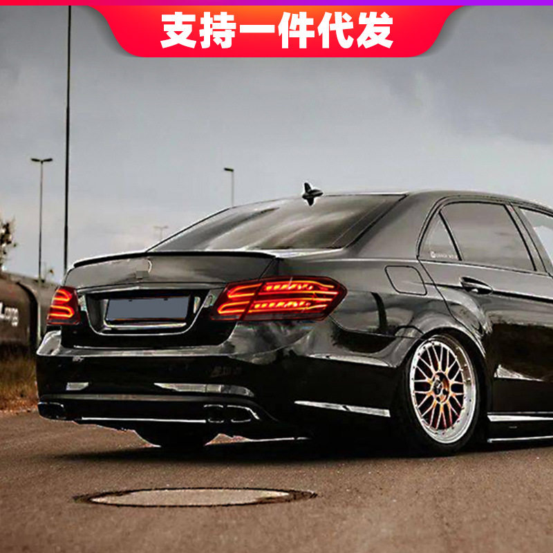 10-15奔驰E级W212LED尾灯总成