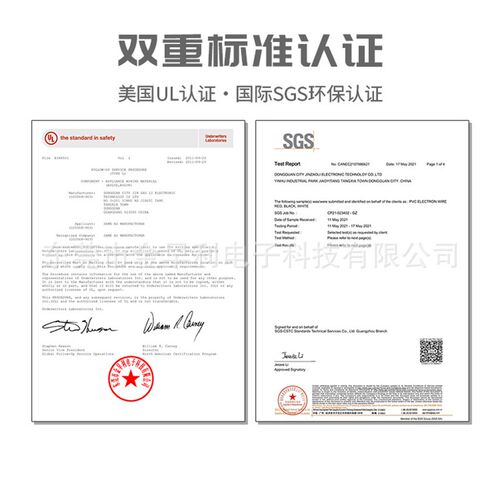 电子线束UL1007电子线PVC电子线LEGD灯具镀锡线认证号E348531