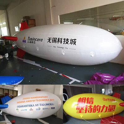 厂家直销大型空飘广告氦气球