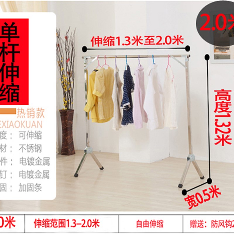 踢脚线取暖器晾j衣架落地折叠室内阳台单杆晒衣架伸缩晾衣杆烘北