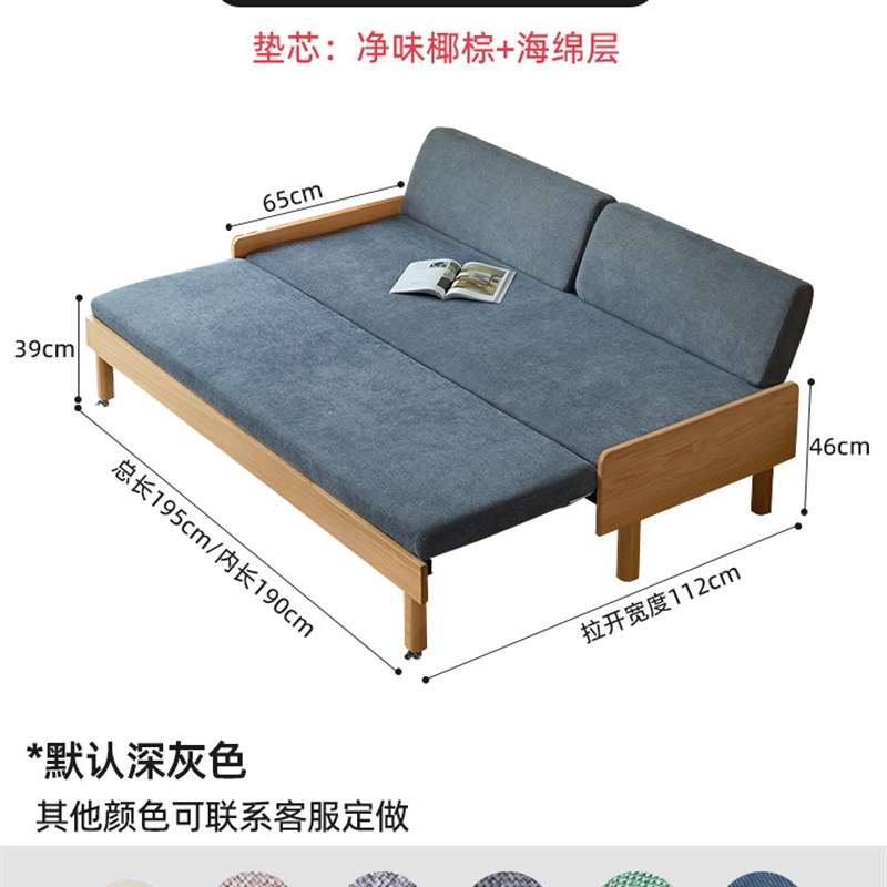 伸缩床小户型客厅实木折叠沙发床两E用双人单人坐卧两用床铁推拉