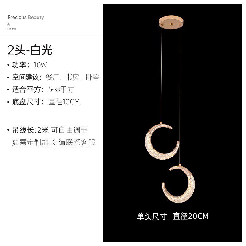 月亮楼梯吊灯现代简约轻奢玫瑰金复式楼别墅loOft公寓餐厅超长吊