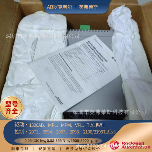 AB罗克韦尔 Servo Drive 2198T-E05H012000B10-016B现货原装