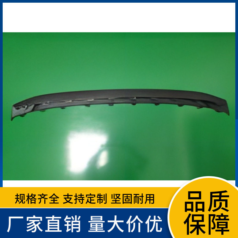 10745963适用于20款MG5碳纤维皮纹前杠下饰板