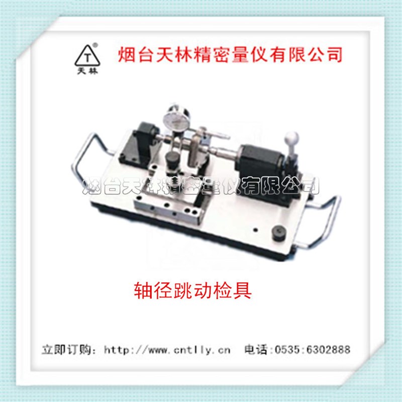 供应汽车部件检具 位置量规 转向器综合检具