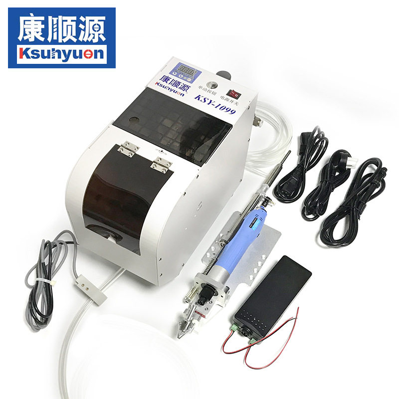 KSY-1099吹气式自动锁螺丝供料器