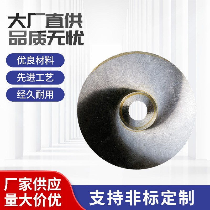 无毛刺整体钨钢合金锯片铣刀 开槽圆锯片 切口锯片 非标锯片定 做