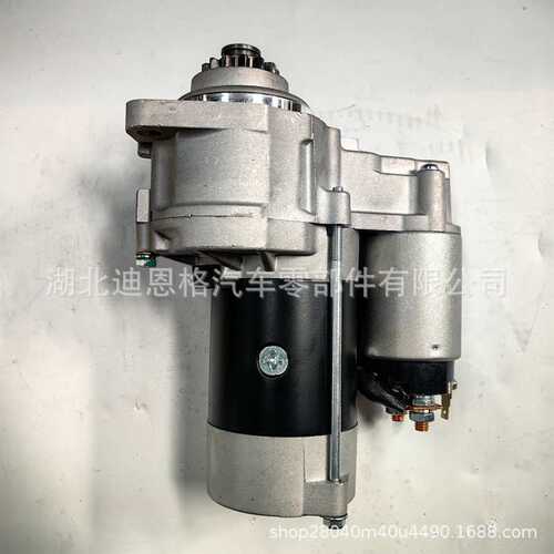 起动机M005T09074启动马达0986014281启动机0986015341
