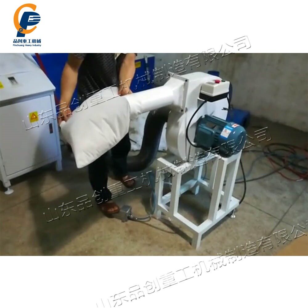 小型海绵边角废料粉碎机 玩具坐垫乳胶棉填充机 塑料泡沫切粒机