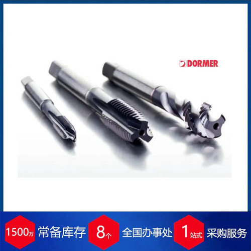 德国威迪亚可转位U钻TopCut4