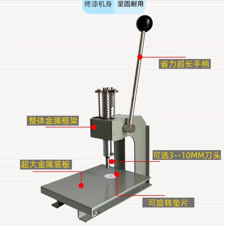 手动打孔机吊牌冲孔器无纺布单孔布料皮革压力编织塑料薄膜袋纸张