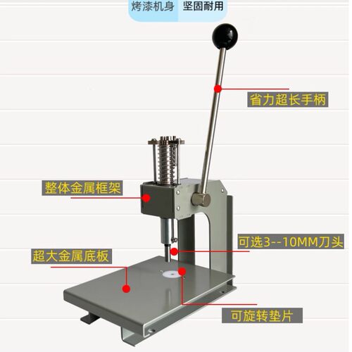 手动打孔机吊牌冲孔器无纺布单孔布料皮革压力编织塑料薄膜袋纸张