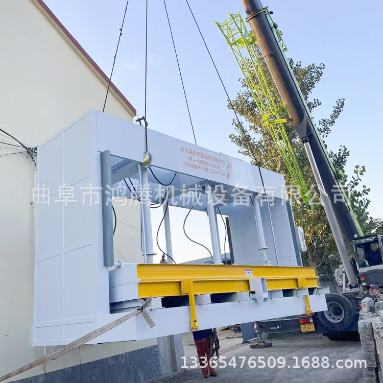 鸿腾全自动不锈钢蜂窝板液压冷压机 门套板定型液压冷压机升降快