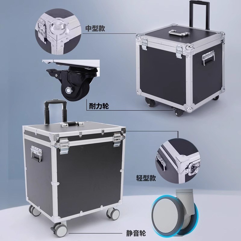 铝合金航空运输箱万向轮拉杆工具C收纳箱仪器设备防震保护箱子可